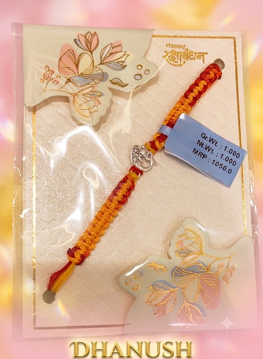 SILVER RAKHI 